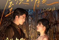 小时姑娘《屋顶的月光》[FLAC/MP3-320K]网盘下载