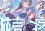 洛天依、ilem《脑壳疼》[FLAC/MP3-320K]网盘下载