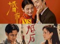 大美《婚前vs婚后》[FLAC/MP3-320K]网盘下载