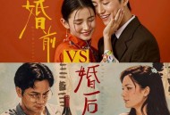 大美《婚前vs婚后》[FLAC/MP3-320K]网盘下载