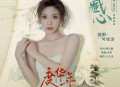 叶炫清《藏心》[无损flac|320K高品质MP3]网盘下载