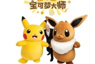 腾格尔《目标是宝可梦大师》[无损FLAC|320K高品质MP3]网盘下载