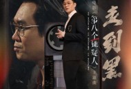 宝石Gem、大鹏《走到黑》[FLAC/MP3-320K]网盘下载