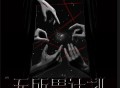 2025年TOP登陆少年组合《无所畏计划》首唱会LIVE音频[FLAC/MP3-320K]网盘下载