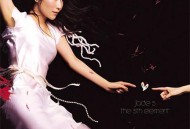 关心妍2005年专辑《The 5th Element》[无损flac]网盘下载
