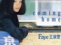 王菲1992年专辑《Coming Home》[FLAC/MP3-320K]网盘下载