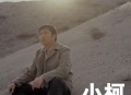 小柯2002年专辑《小柯2002》[无损flac]网盘下载
