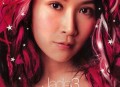 关心妍2003年专辑《Jade3 关心...心妍》[无损flac]网盘下载