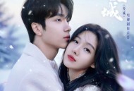 《漫城》网络剧原声带[FLAC/MP3-320K]网盘下载