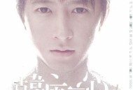 韩庚2010年专辑《庚心》[无损flac]网盘下载