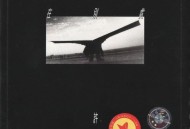 许巍1997年专辑《在别处》[无损flac]网盘下载