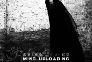 尚雯婕2023年专辑《意识上传中…0.2：虹荒》[无损flac]网盘下载