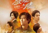 许茹芸《废墟之烬》[FLAC/MP3-320K]网盘下载