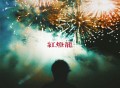 陈秋桦《红灯笼》[FLAC/MP3-320K]网盘下载