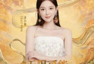 汪小敏《无限可能》[无损flac|320K高品质MP3]网盘下载