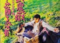 张震岳1994年专辑《花开了没有》[无损flac]网盘下载