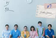 苏打绿《Silent Angel》[FLAC/MP3-320K]网盘下载