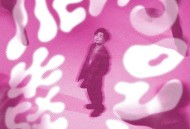 黄子轩2024年专辑《牛骚 New Soul》[无损flac]网盘下载