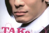 杜德伟2004年专辑《脱掉》[无损flac]网盘下载