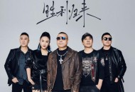 零点乐队《胜利归来》[FLAC/MP3-320K]网盘下载