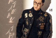 大哲《两个人的回忆一个人过》[FLAC/MP3-320K]网盘下载