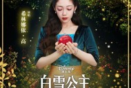 希林娜依·高《从心底祈愿》[FLAC/MP3-320K]网盘下载