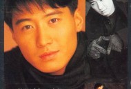 黎明1991年专辑《我的感觉》[无损flac]网盘下载