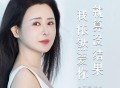 肖雨蒙《就算没结果我依然爱你》[FLAC/MP3-320K]网盘下载