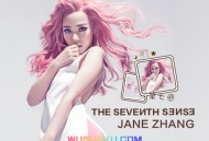 张靓颖2014年专辑《第七感》[无损flac]网盘下载