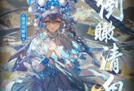 洛天依《倒瞰清白》[FLAC/MP3-320K]网盘下载