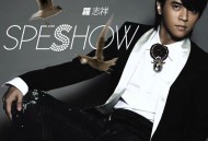 罗志祥2006年专辑《SPESHOW》[无损flac|320K高品质MP3]网盘下载