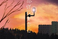 L（桃籽）《都怪我太贪心》[无损FLAC|320K高品质MP3]网盘下载