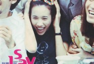 莫文蔚1998年专辑《我要说 I Say》[无损flac]网盘下载