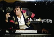 谭咏麟2009年专辑《再度感动》[无损flac]网盘下载