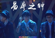 毛不易&钟易轩&廖俊涛《意料之中》[无损flac]网盘下载