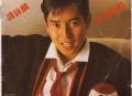 谭咏麟1985年专辑《爱情陷阱》[无损flac]网盘下载