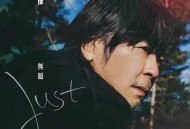 王杰2023年专辑《无题》[无损flac]网盘下载