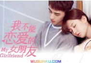 汪苏泷《Promise To You》[无损flac]网盘下载