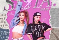 VaVa娃娃、王蓉《SISTA (赛斯她)》[FLAC/MP3-320K]网盘下载