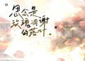 尹昔眠《思念是玫瑰凋谢的落叶》[无损flac|320K高品质MP3]网盘下载
