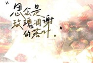 尹昔眠《思念是玫瑰凋谢的落叶》[无损flac|320K高品质MP3]网盘下载