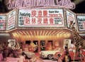庾澄庆1995年专辑《哈林夜总会》[无损flac]网盘下载
