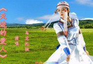 乌兰托娅2014年专辑《天边的爱人》[无损flac]网盘下载