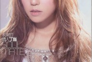 丁当2011年专辑《未来的情人》[无损flac]网盘下载