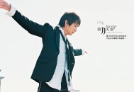 林俊杰2004年专辑《第二天堂》[无损flac]网盘下载