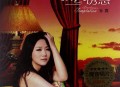 孙露2011年专辑《寂寞诱惑》[无损flac]网盘下载
