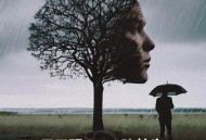 陈楚生《云天明》[无损FLAC|320K高品质MP3]网盘下载