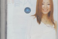 王筝2003年专辑《春风》[无损flac]网盘下载