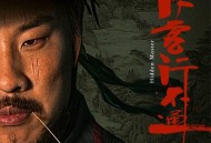 布瑞吉Bridge、徐志胜《无名小道》[FLAC/MP3-320K]网盘下载