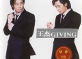 王杰2000年专辑《GIVING》[无损flac]网盘下载